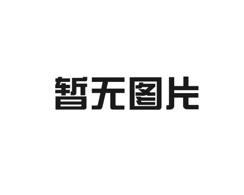 FZ/T 73023-2006抗菌針織品